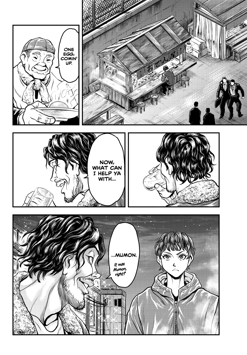 Yuenchi – Baki Gaiden Manga - Chapter 8: The Mysterious Wanderer, Rofuu Isomura