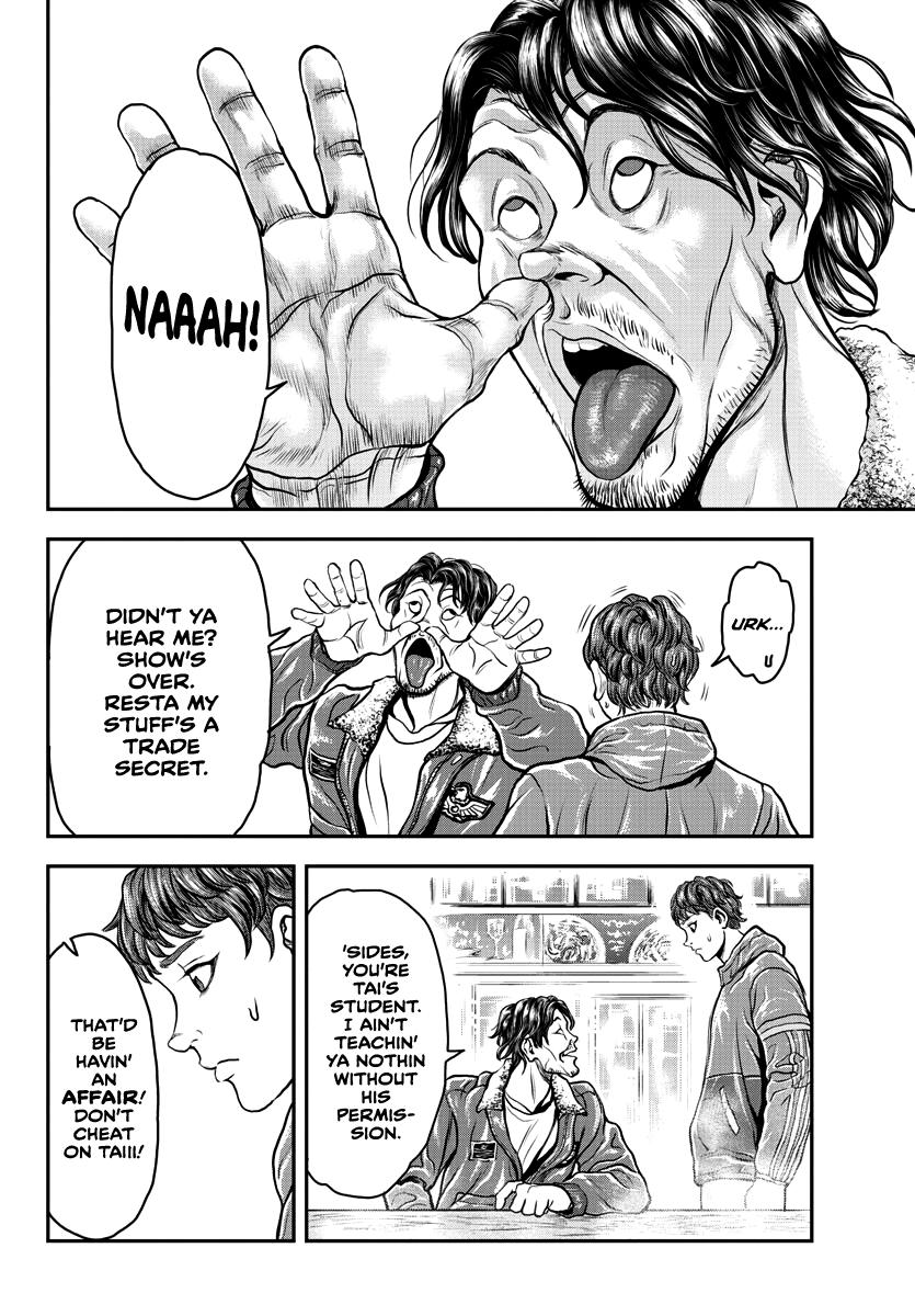 Yuenchi – Baki Gaiden Manga - Chapter 8: The Mysterious Wanderer, Rofuu Isomura