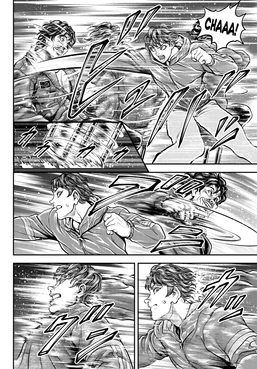 Yuenchi – Baki Gaiden Manga - Chapter 8: The Mysterious Wanderer, Rofuu Isomura