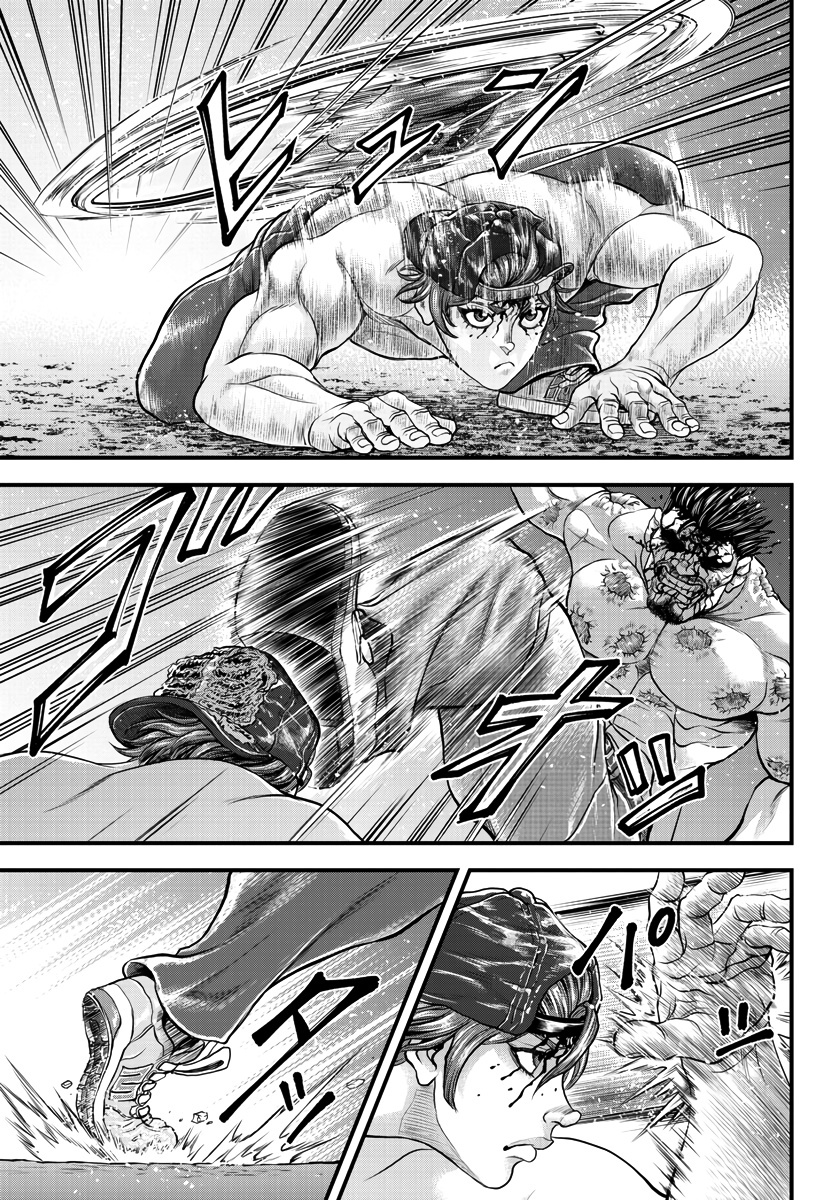 Yuenchi – Baki Gaiden Manga - Chapter 3: Genius