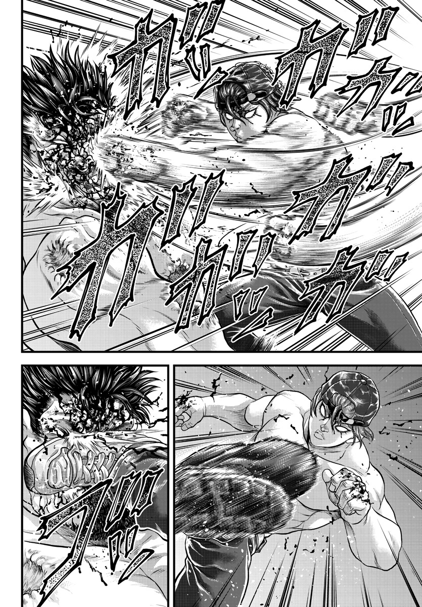 Yuenchi – Baki Gaiden Manga - Chapter 3: Genius