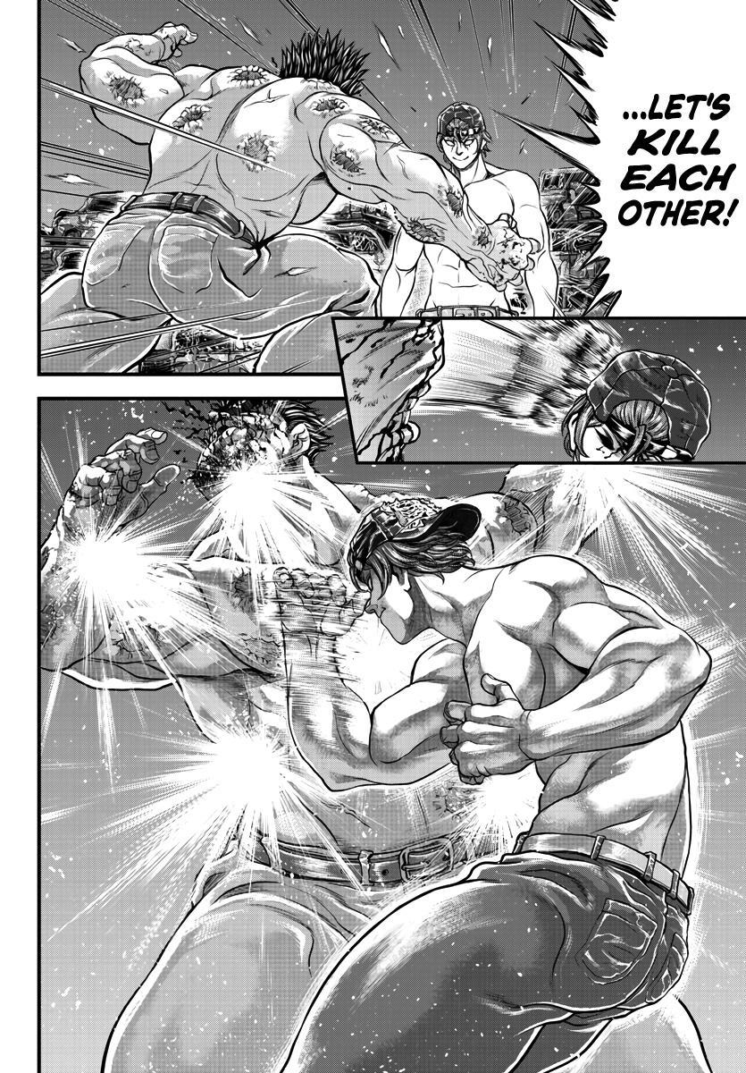 Yuenchi – Baki Gaiden Manga - Chapter 3: Genius