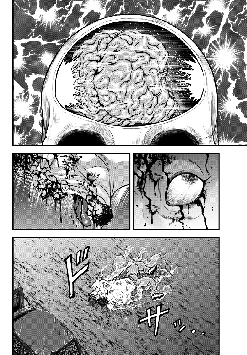 Yuenchi – Baki Gaiden Manga - Chapter 3: Genius