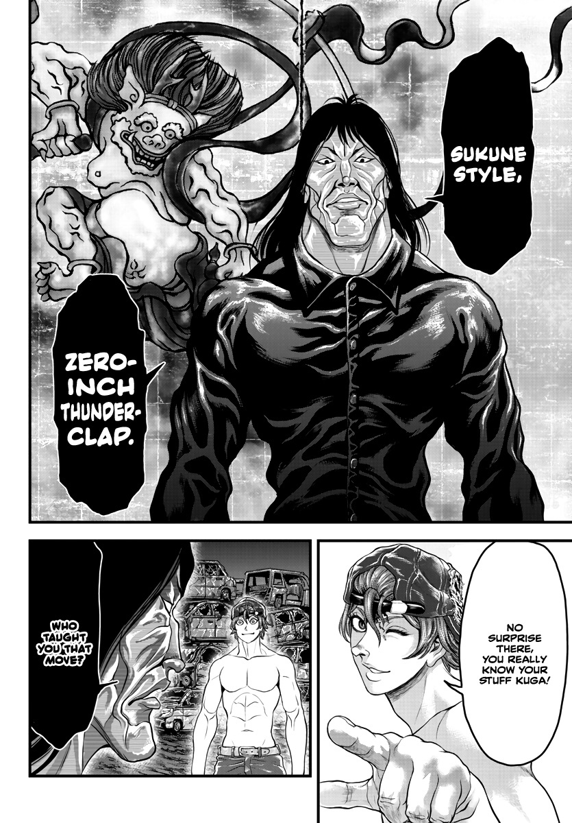 Yuenchi – Baki Gaiden Manga - Chapter 3: Genius