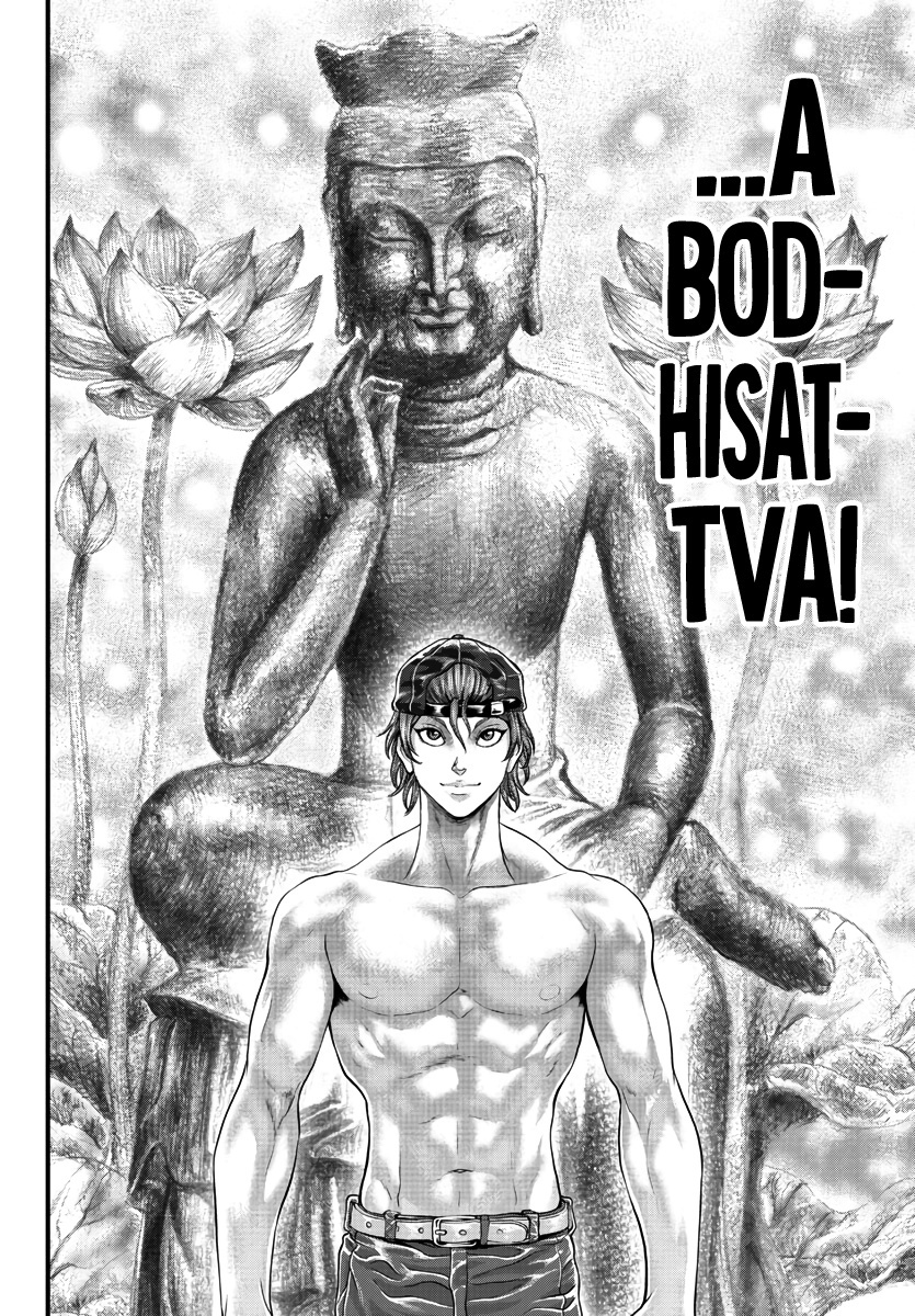 Yuenchi – Baki Gaiden Manga - Chapter 2: The Gorgeous Youth, Mumon Katsuragi