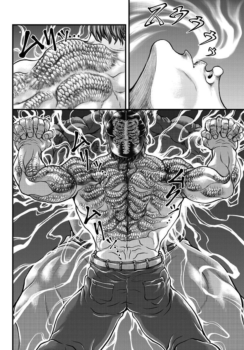 Yuenchi – Baki Gaiden Manga - Chapter 2: The Gorgeous Youth, Mumon Katsuragi