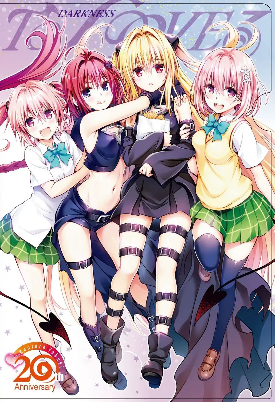 To Love-Ru - Kentaro Yabuki 20Th Anniversary - To Love-Ru Darkness Special Chapter