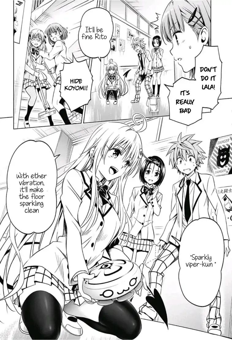 To Love-Ru - Kentaro Yabuki 20Th Anniversary - Rito And Sayaka S After School