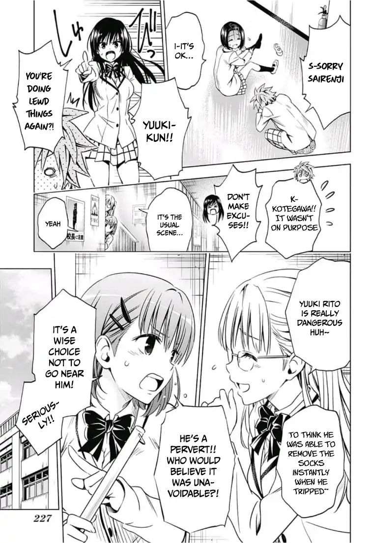 To Love-Ru - Kentaro Yabuki 20Th Anniversary - Rito And Sayaka S After School