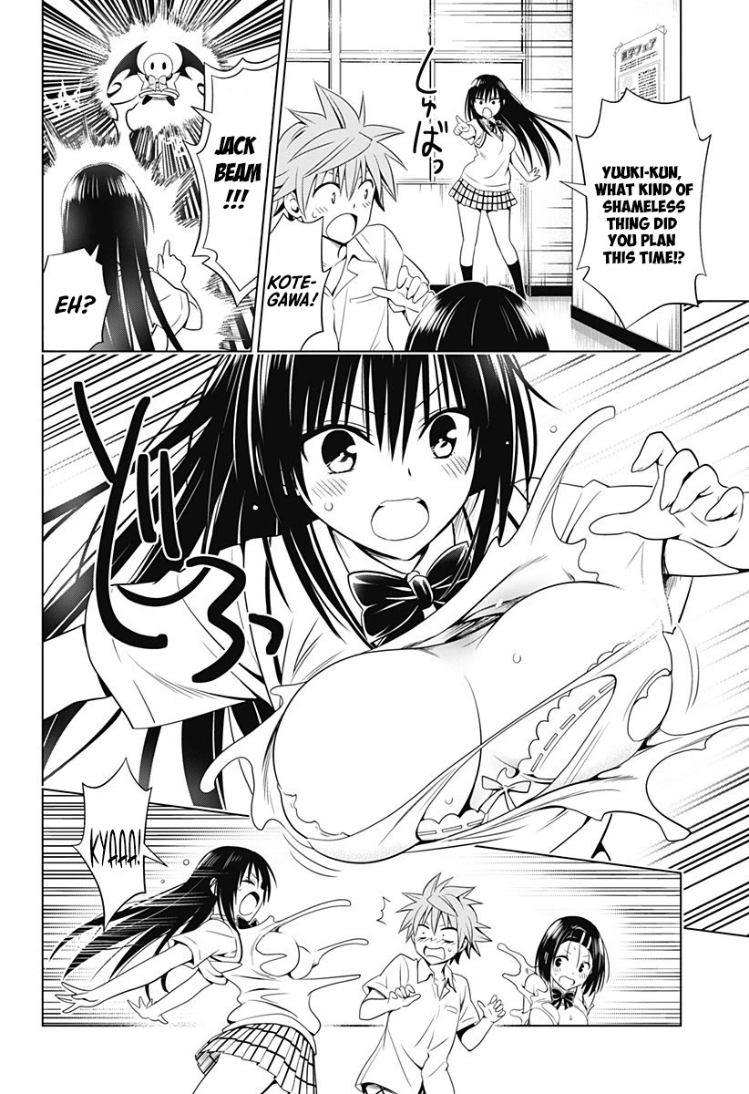 To Love-Ru - Kentaro Yabuki 20Th Anniversary - Chapter 3: To Love Ru ~One Shot~ Mikan & Maruru