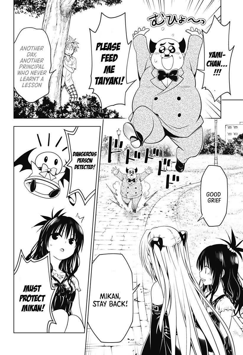 To Love-Ru - Kentaro Yabuki 20Th Anniversary - Chapter 3: To Love Ru ~One Shot~ Mikan & Maruru