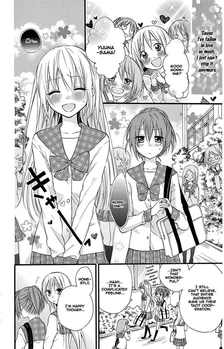 Onyanoko Darling - Vol.1 Chapter 3