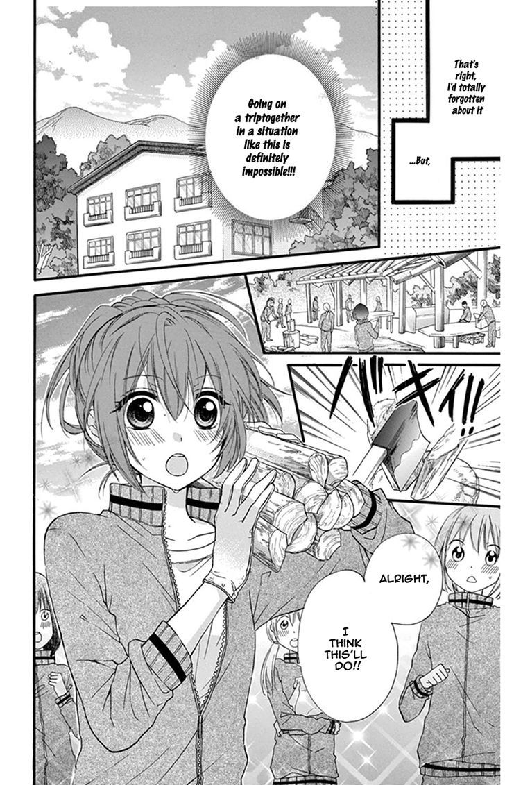 Onyanoko Darling - Vol.1 Chapter 2