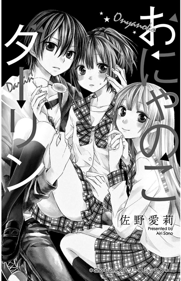 Onyanoko Darling - Vol.1 Chapter 1