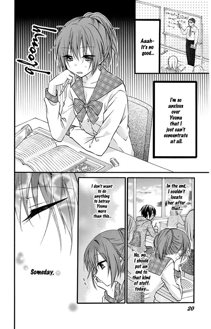 Onyanoko Darling - Vol.1 Chapter 1