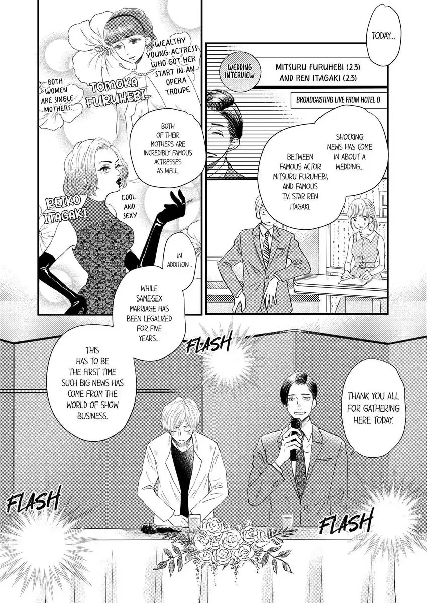 Scripted Marriage: Start! - Caught Up In A Love Trap! - Chapter 1