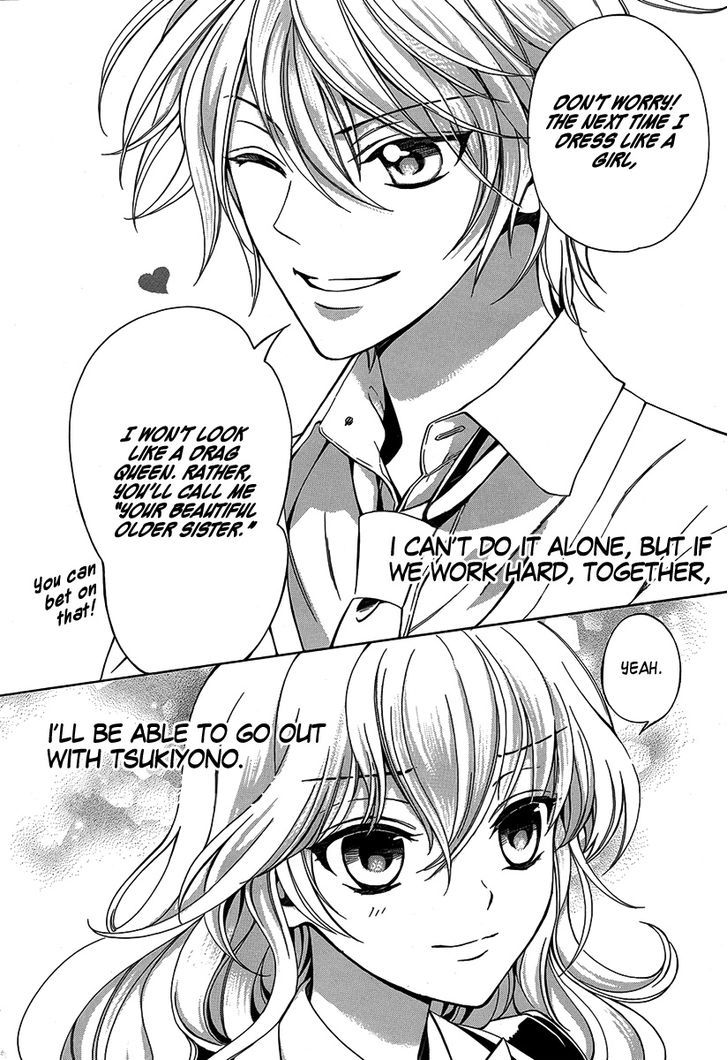 Ore To Atashi No Kareshi-Sama - Vol.1 Chapter 2