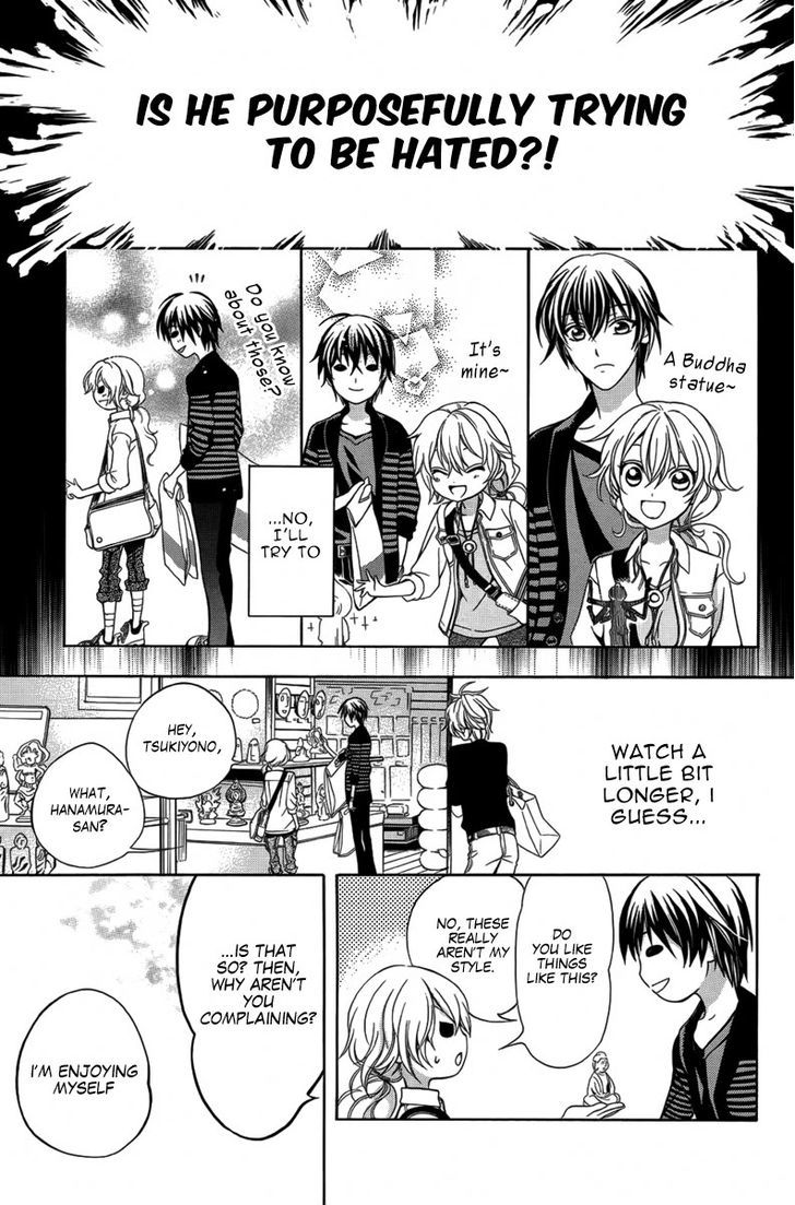 Ore To Atashi No Kareshi-Sama - Vol.1 Chapter 1