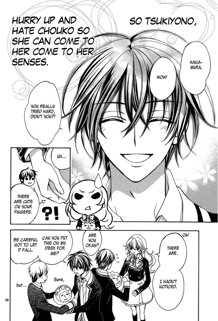 Ore To Atashi No Kareshi-Sama - Vol.1 Chapter 3