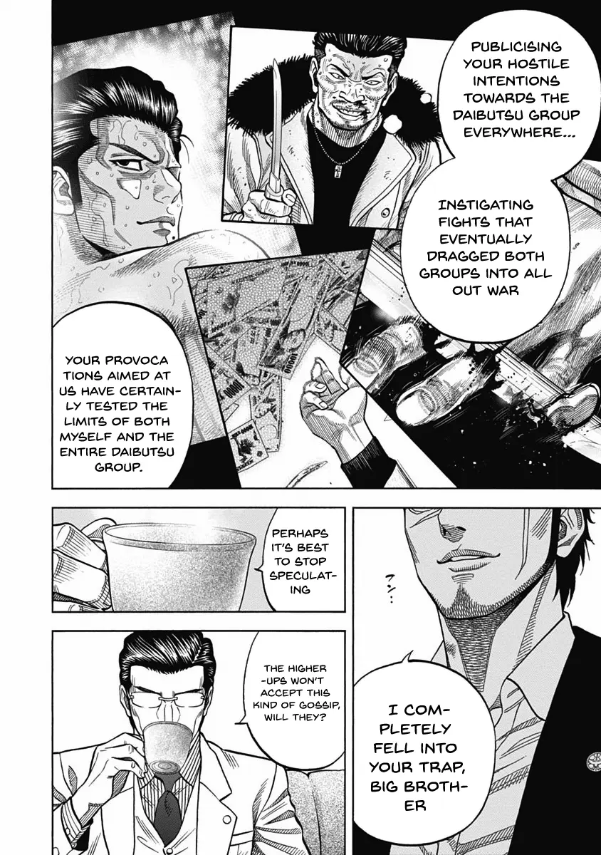 Golden Guy - Vol.1 Chapter 8: Yakuza