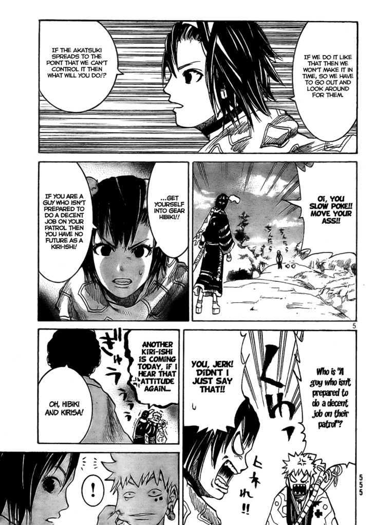 Akatsuki - Vol.1 Chapter 3 : Narukari