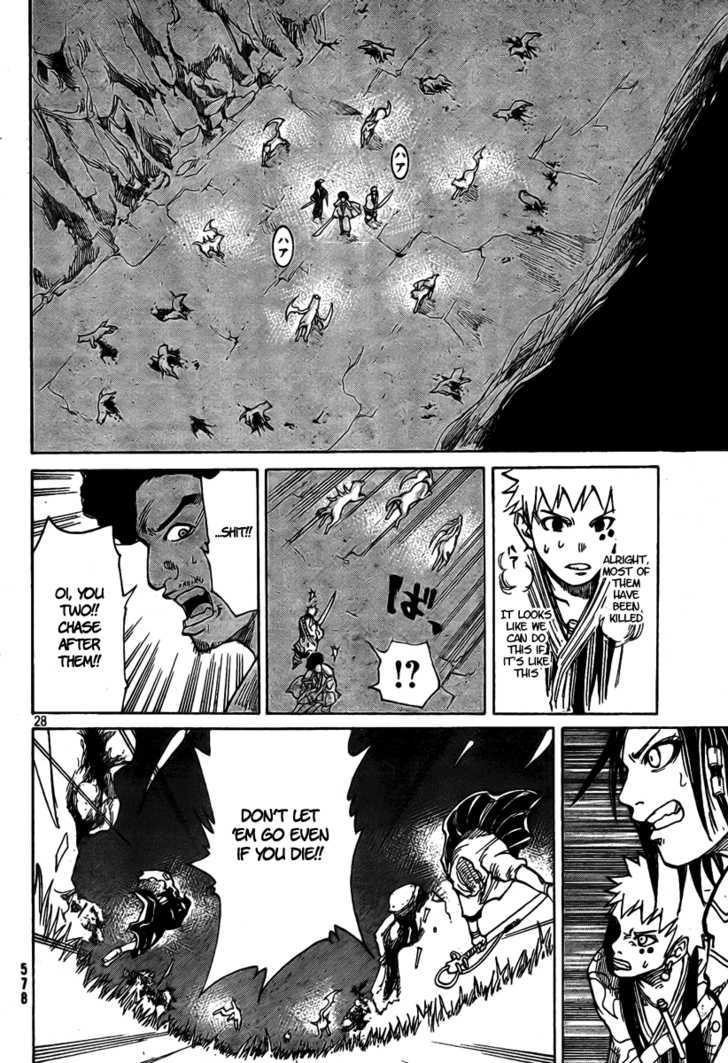 Akatsuki - Vol.1 Chapter 3 : Narukari