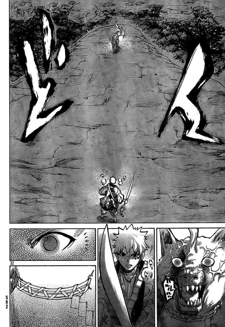 Akatsuki - Vol.1 Chapter 3 : Narukari