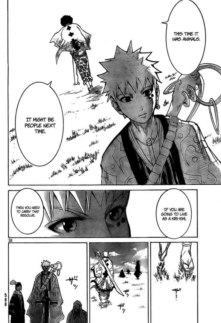 Akatsuki - Vol.1 Chapter 3 : Narukari