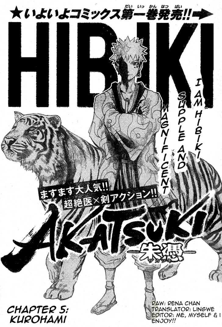 Akatsuki - Vol.1 Chapter 5 : Kurohami (Part 1)