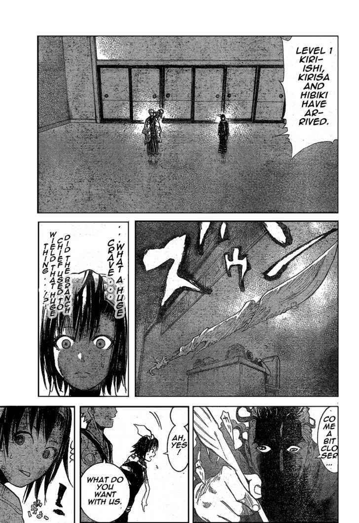 Akatsuki - Vol.1 Chapter 5 : Kurohami (Part 1)