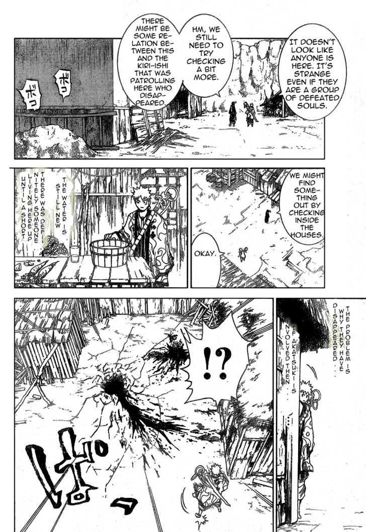 Akatsuki - Vol.1 Chapter 5 : Kurohami (Part 1)