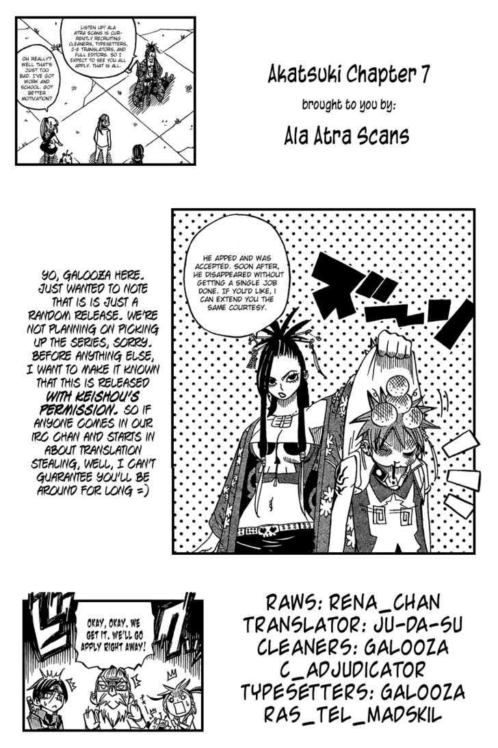 Akatsuki - Vol.1 Chapter 7 : Garagama