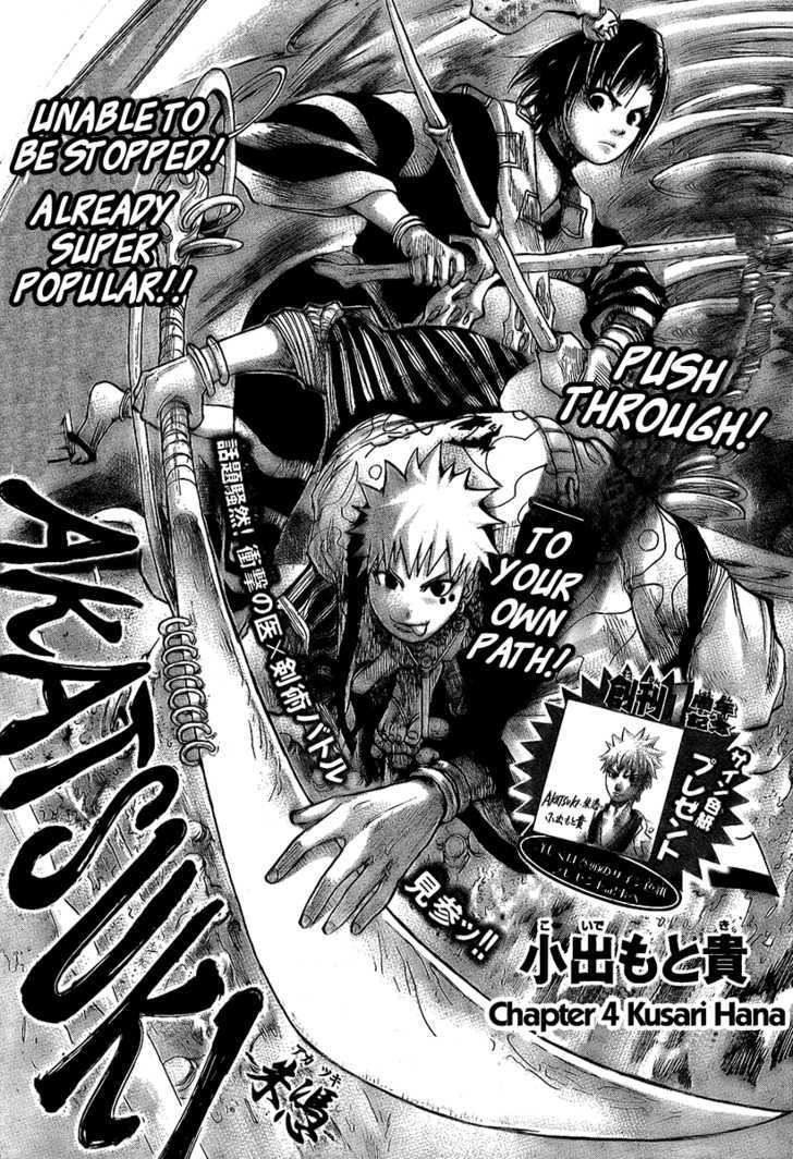 Akatsuki - Vol.1 Chapter 4 : Kusari Hana