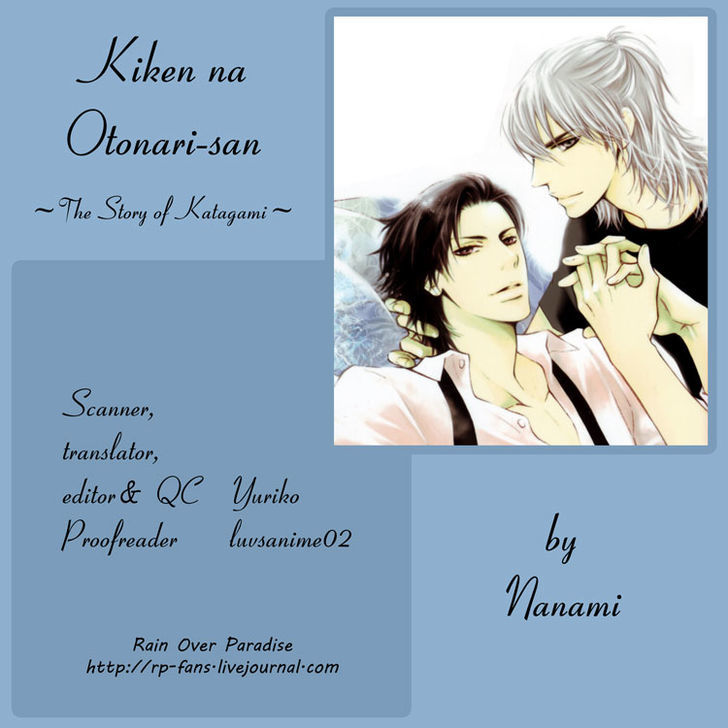 Kiken Na Otonarisan - Vol.1 Chapter 6.5 : Extra(The End)