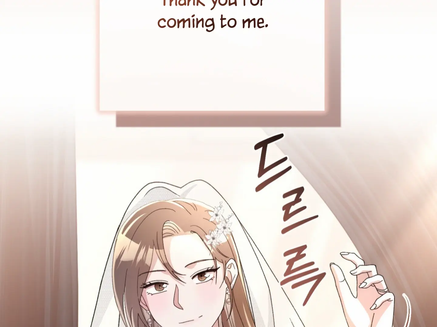 Kitsch Marriage - Chapter 60