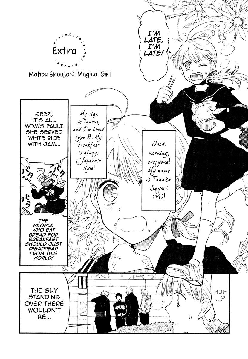 Mahou Shoujo Ore - Chapter 5.5