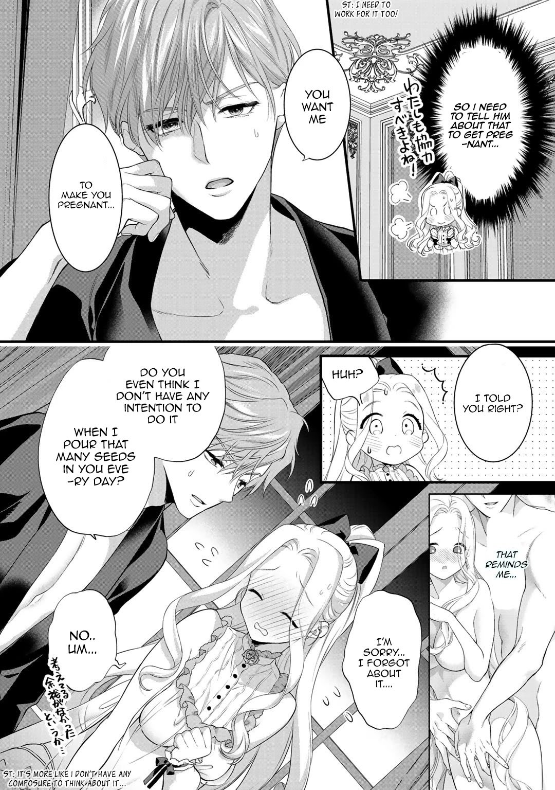 Tsunderu Moto-Akuyaku Reijo Wa Do-S Ouji-Sama Kara Nigedashitai - Chapter 11.1