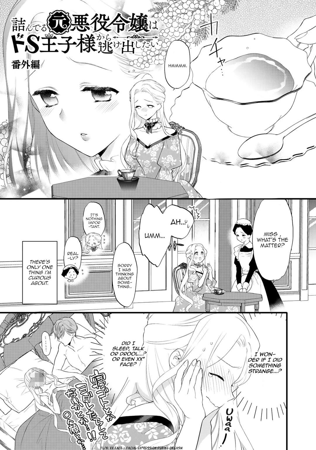 Tsunderu Moto-Akuyaku Reijo Wa Do-S Ouji-Sama Kara Nigedashitai - Chapter 10.5