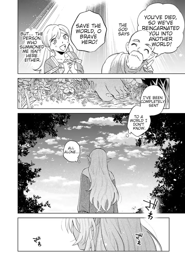 Watashi No Kokoro Wa Oji-San De Aru - Chapter 1