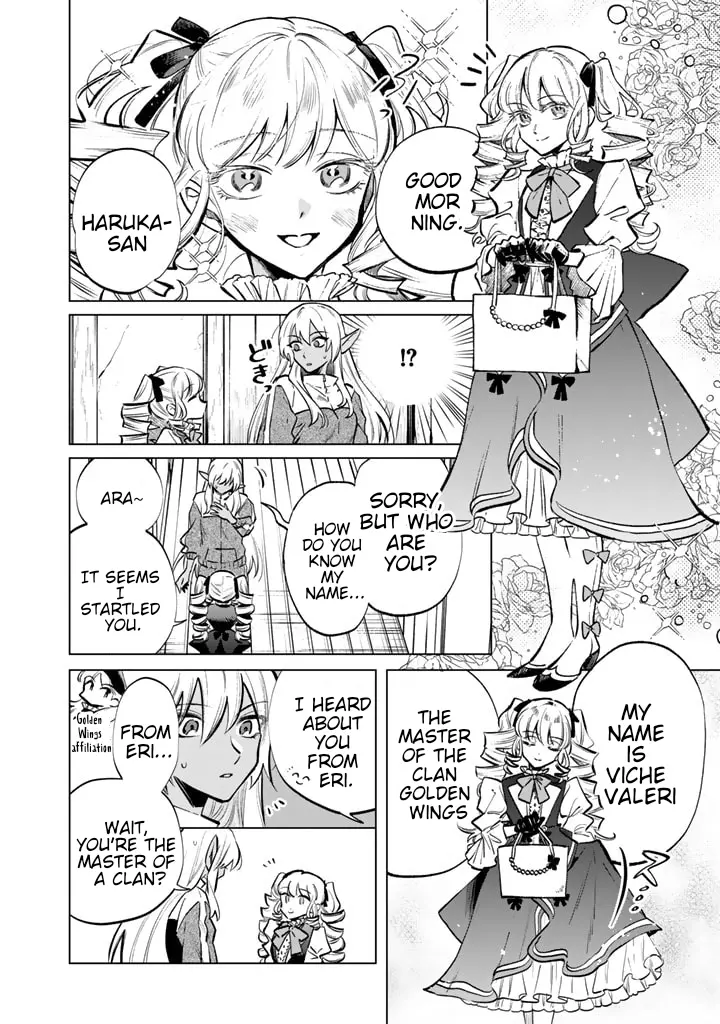 Watashi No Kokoro Wa Oji-San De Aru - Chapter 6