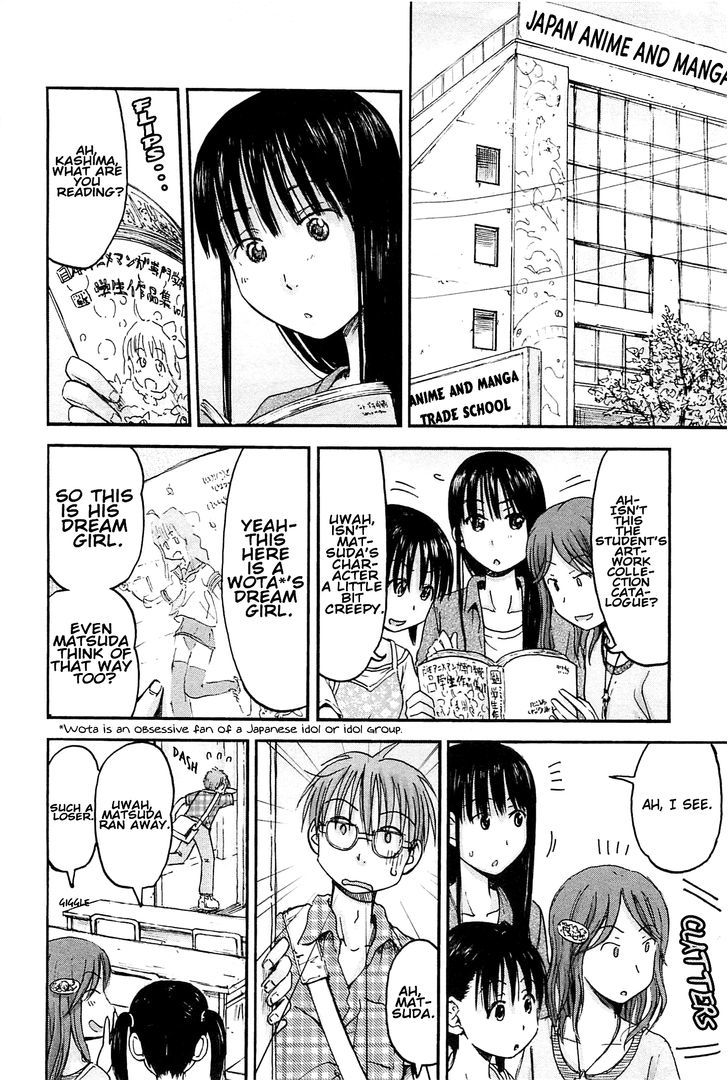 Imouto! Android - Vol.1 Chapter 0