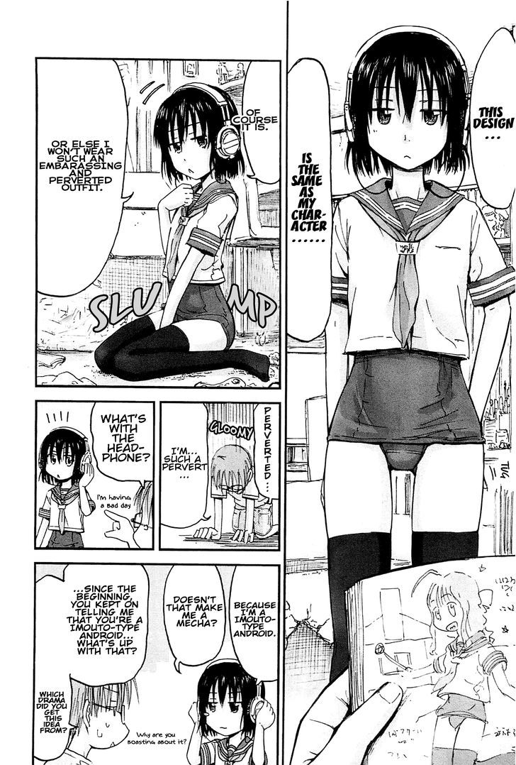 Imouto! Android - Vol.1 Chapter 0