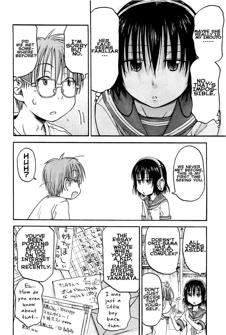 Imouto! Android - Vol.1 Chapter 0