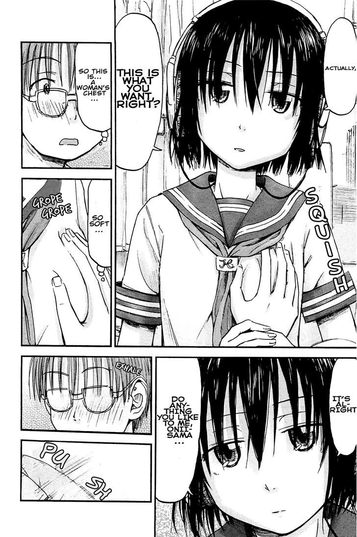 Imouto! Android - Vol.1 Chapter 0