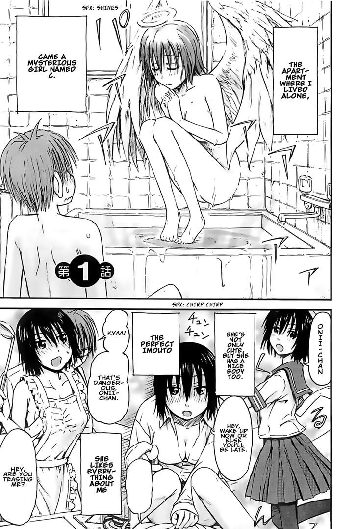 Imouto! Android - Vol.1 Chapter 1