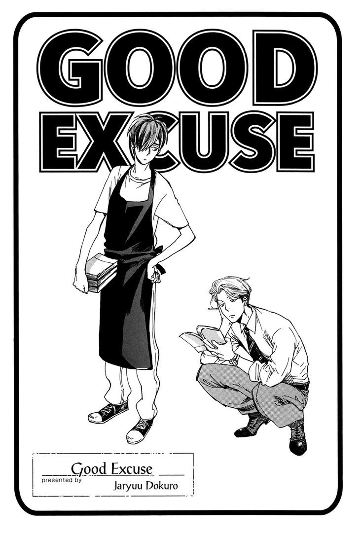 Good Excuse - Chapter 1