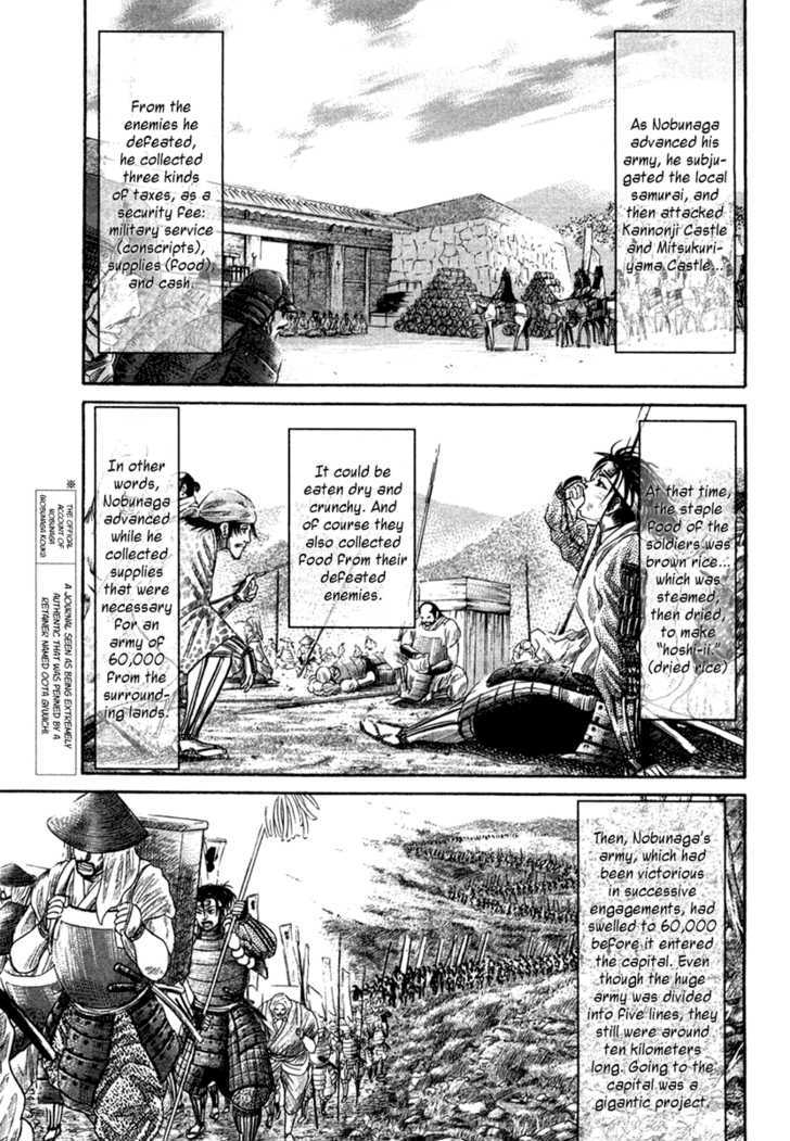 Sengoku - Vol.2 Chapter 17 : Sengoku Goes To The Capital