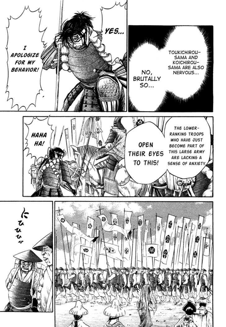 Sengoku - Vol.2 Chapter 17 : Sengoku Goes To The Capital