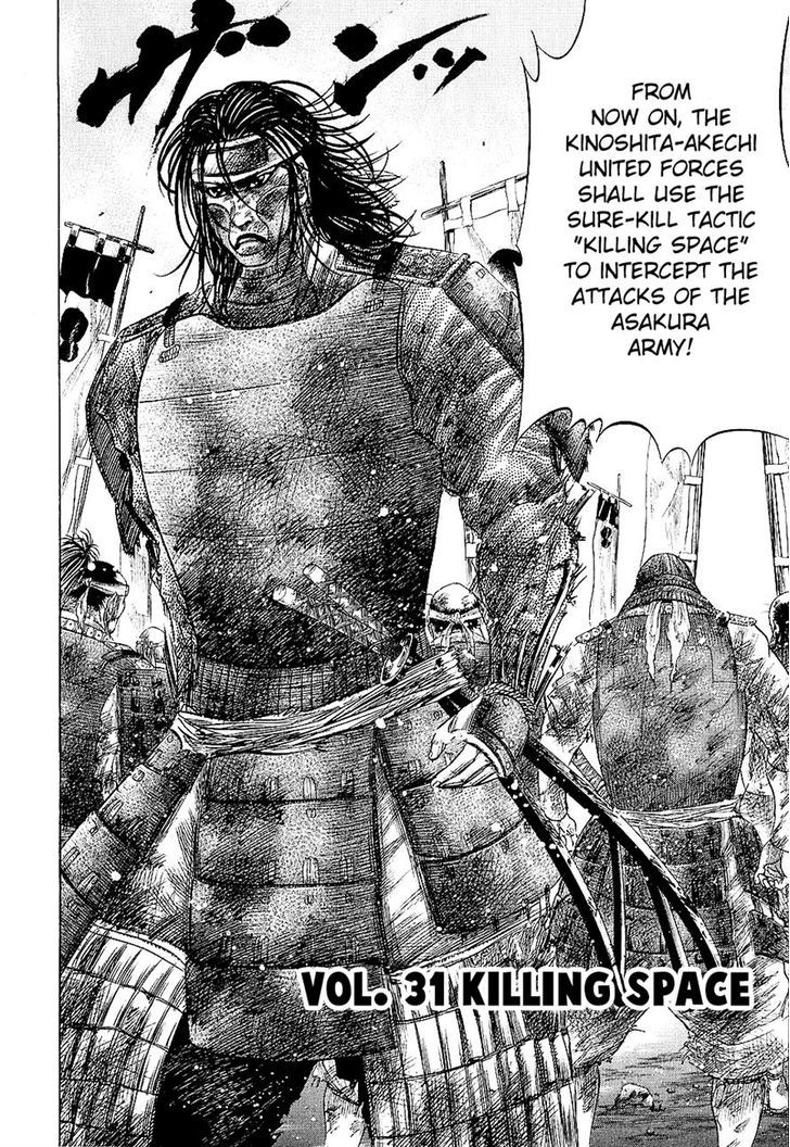 Sengoku - Vol.4 Chapter 31 : Killing Space