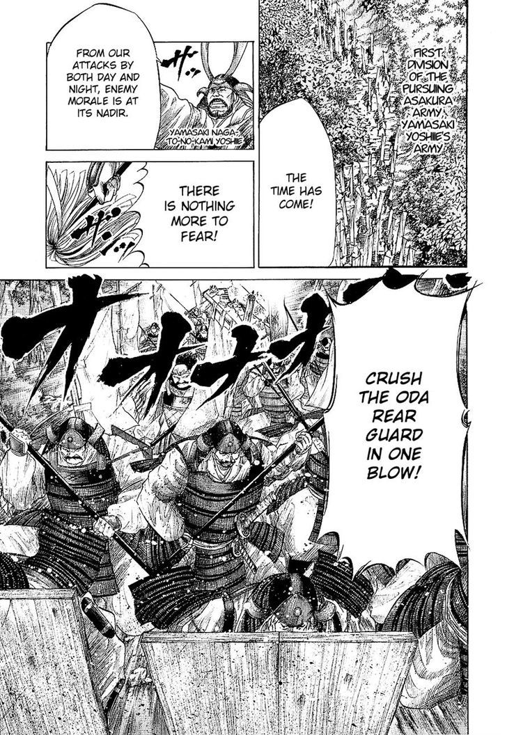 Sengoku - Vol.4 Chapter 31 : Killing Space